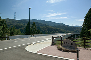 荒山大橋