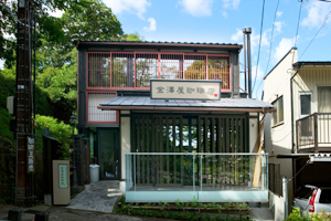 金澤屋珈琲店