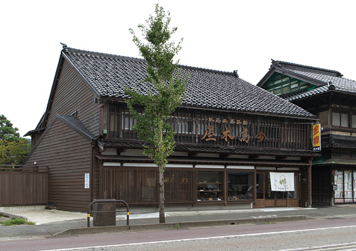 髙木屋金物店